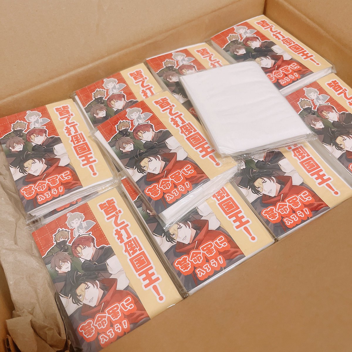 井ノ川マト tweet media