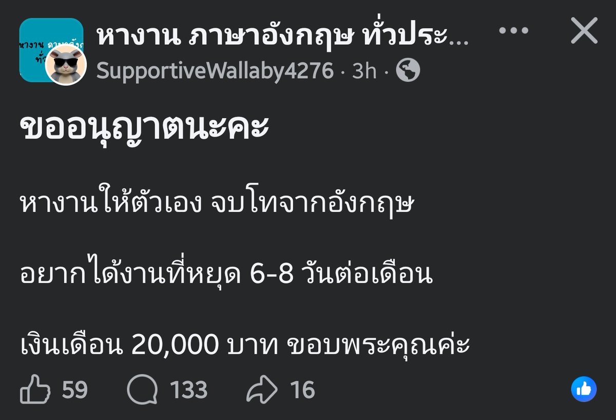 แม่กระต่ายพอพอ 🌼🌻 tweet media