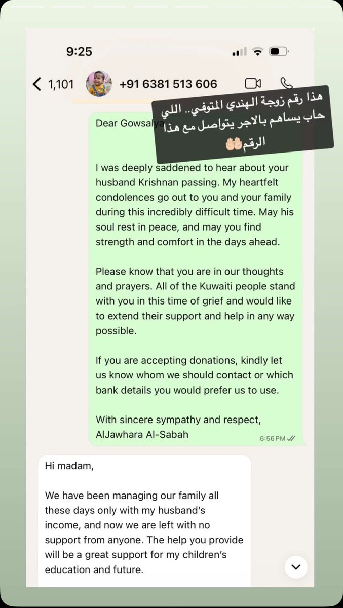 حنـان دشـتي tweet media