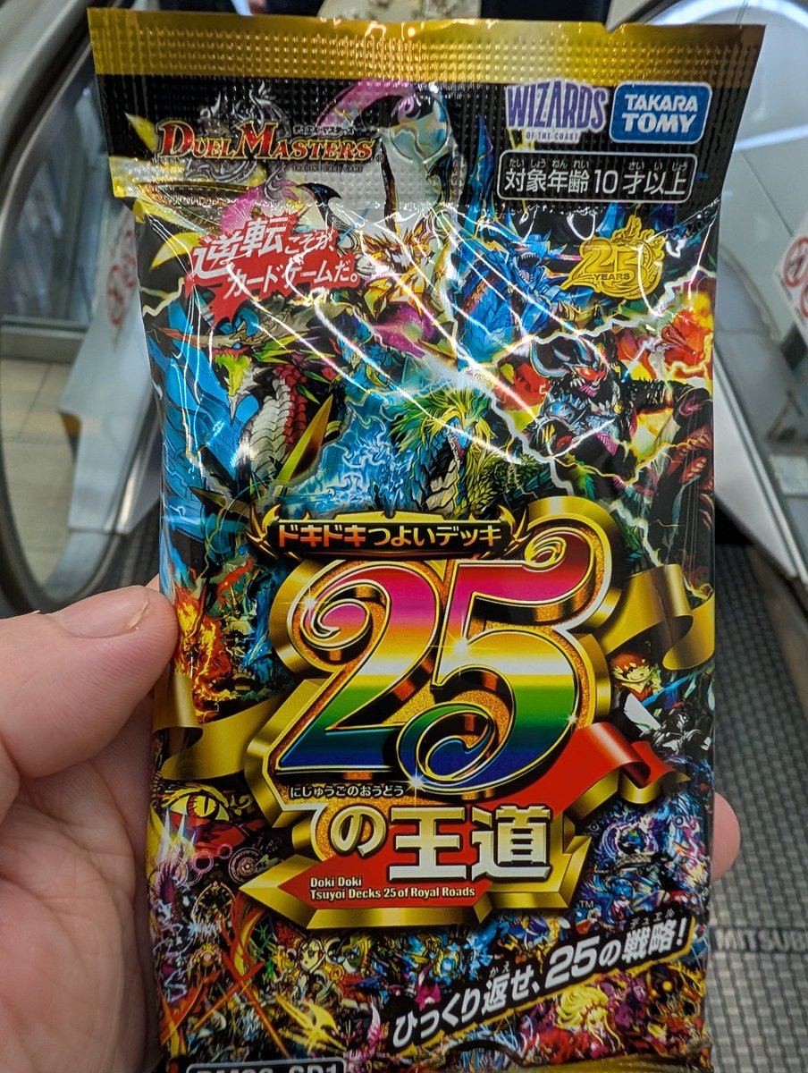 MASA☆ ❤🐰🦊🦉🦦🐈‍⬛ tweet media