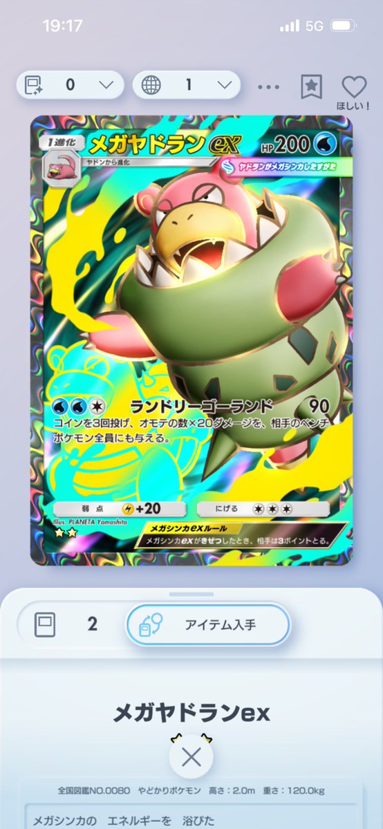 あきら丸(AKI) tweet media