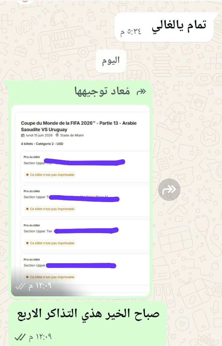 منصة السياحة الرياضية⚽️✈️ tweet media