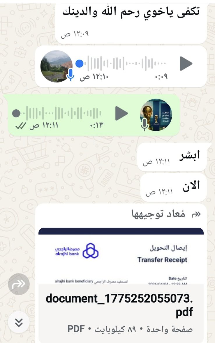 منصة السياحة الرياضية⚽️✈️ tweet media