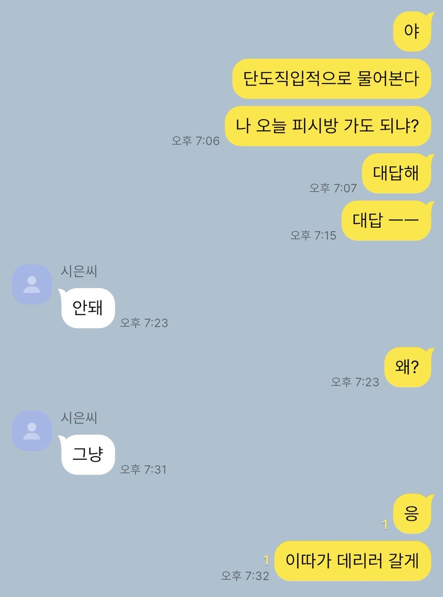 oddyylx's tweet photo. #수호시은 #수시 https://t.co/1zxuVZVsQR