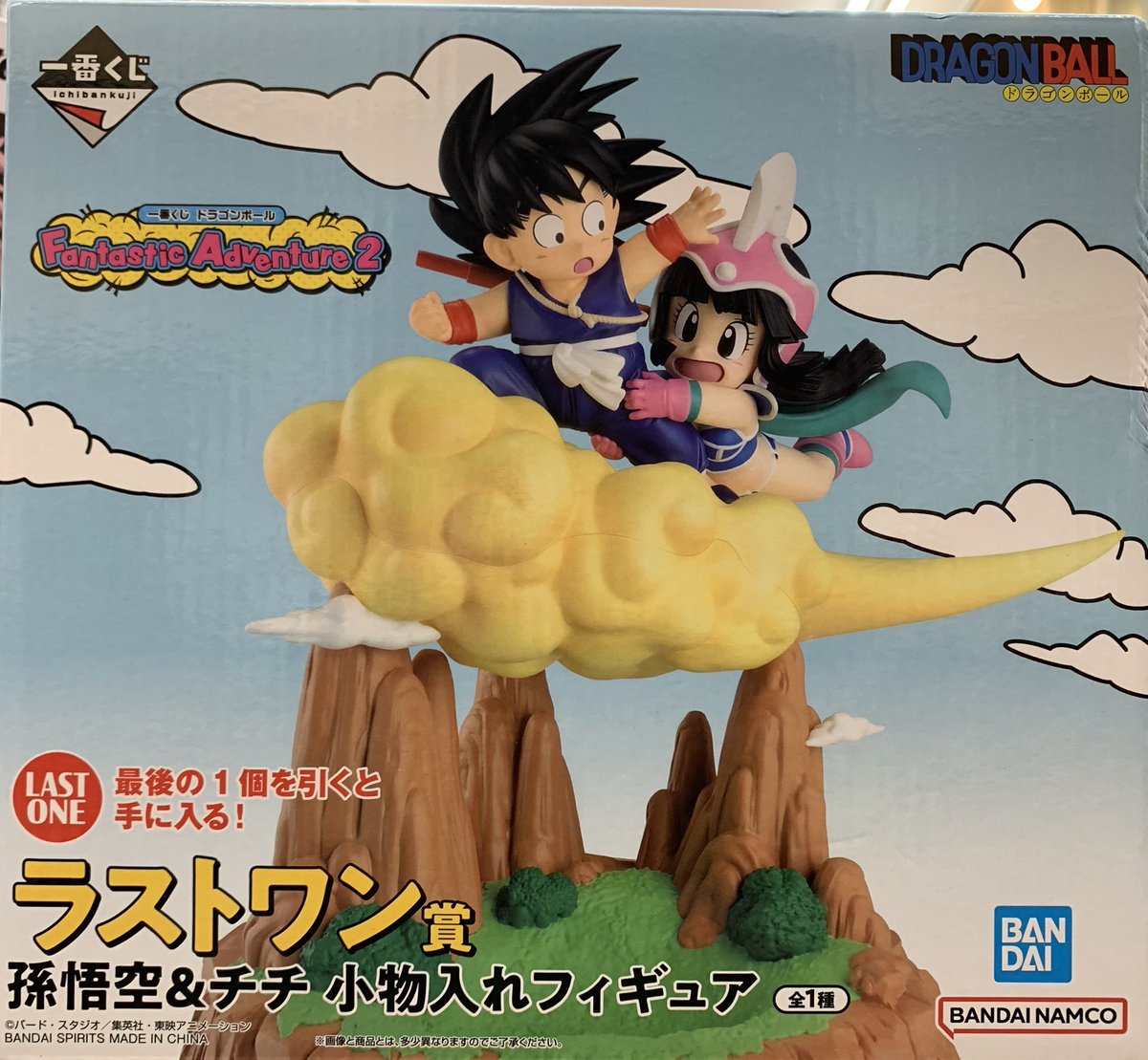 ?買取情報? 「一番くじ ドラゴンボール Fantastic Adventure 2 