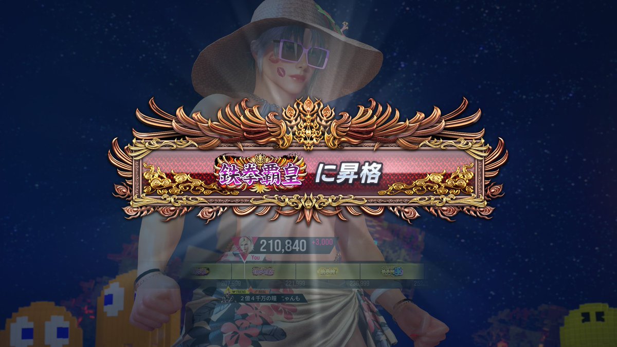 P野生の狸|Atlan tweet media