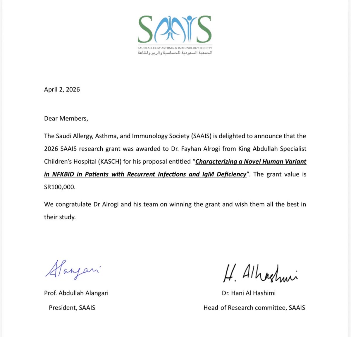الجمعية السعودية للحساسية والربو والمناعة tweet media