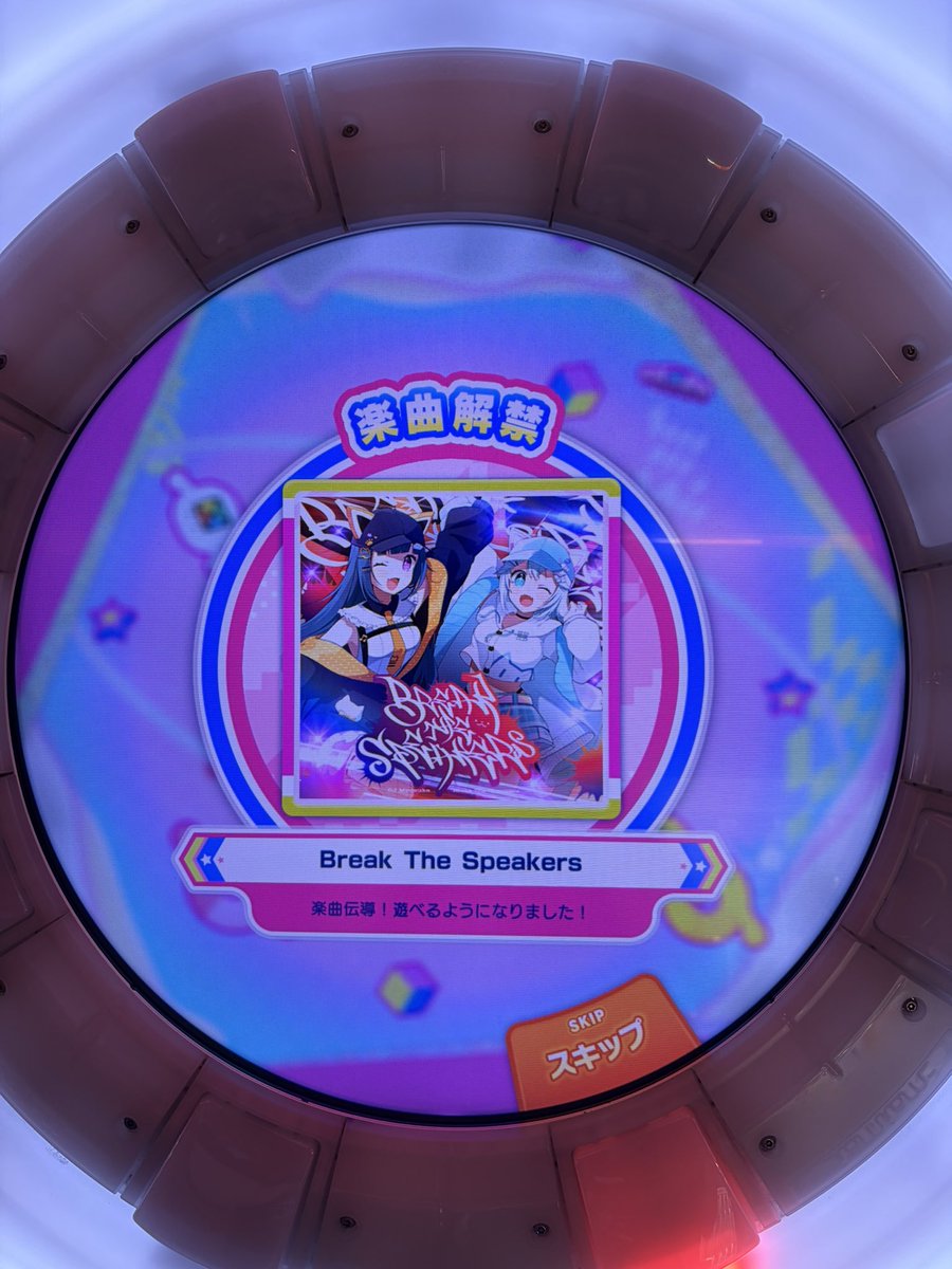 そるナ tweet media