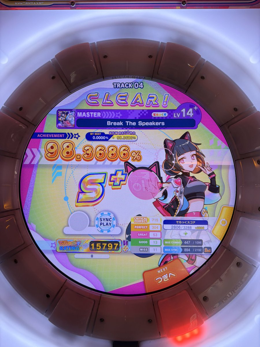 そるナ tweet media