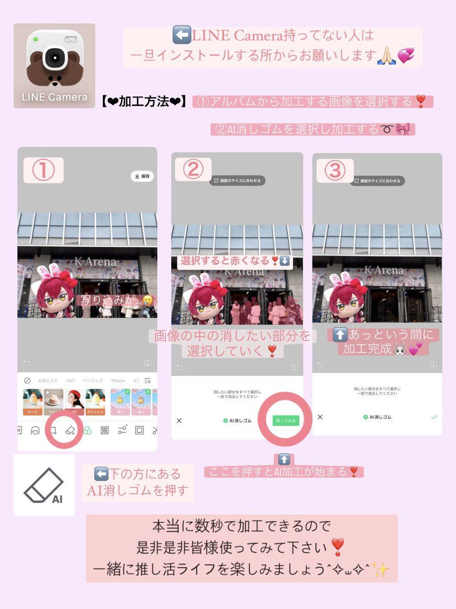 ❤︎ 𝑺ちゃん ❤︎ tweet media