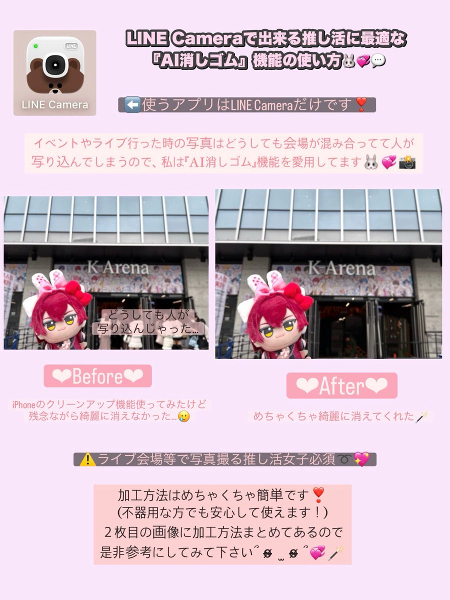❤︎ 𝑺ちゃん ❤︎ tweet media