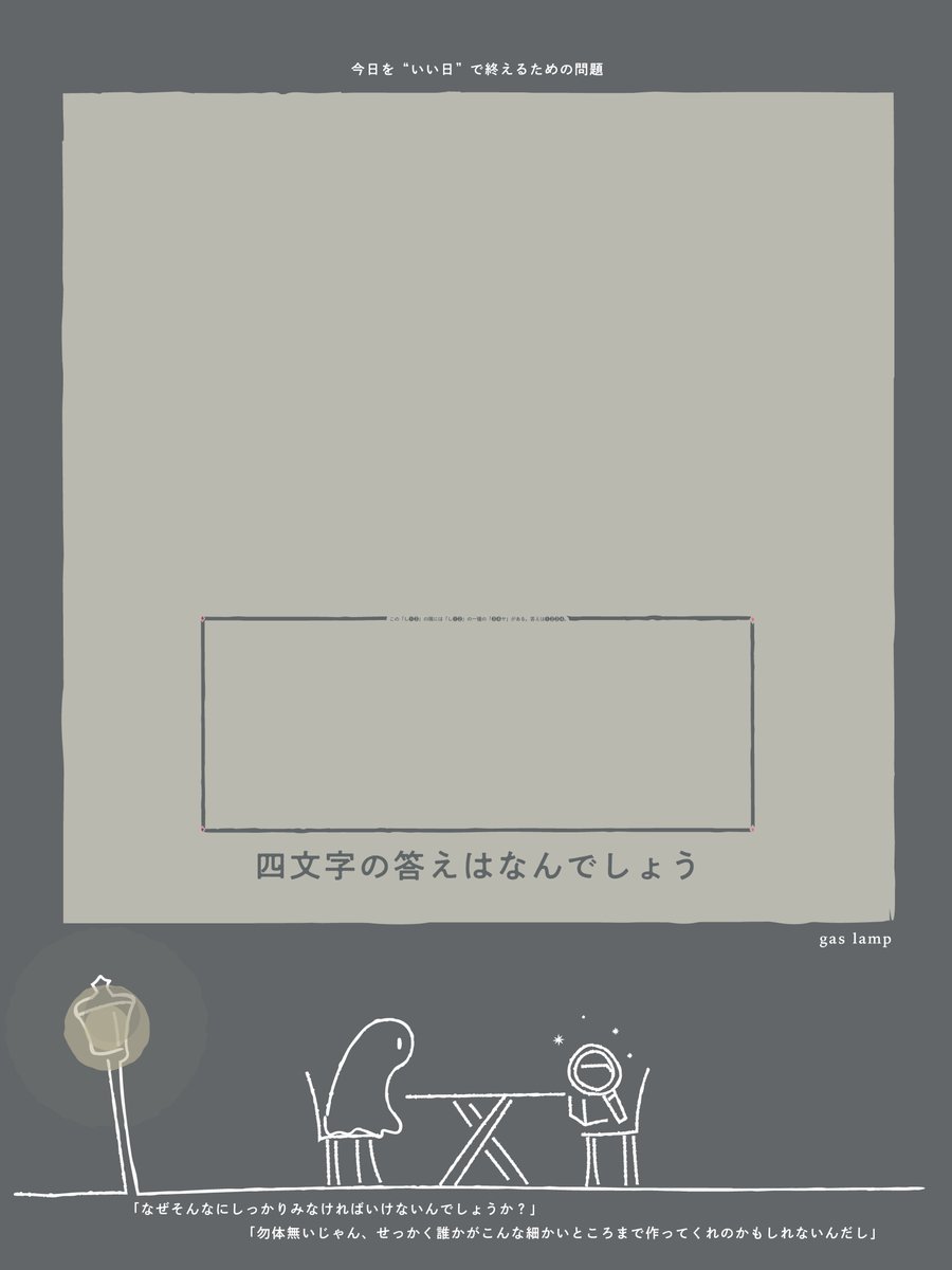 なぞのデザイナー tweet media