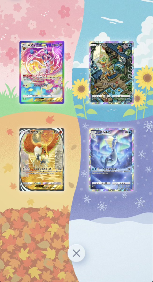 るりか tweet media