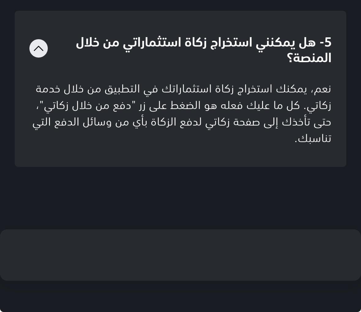 عاصم الرحيلي tweet media