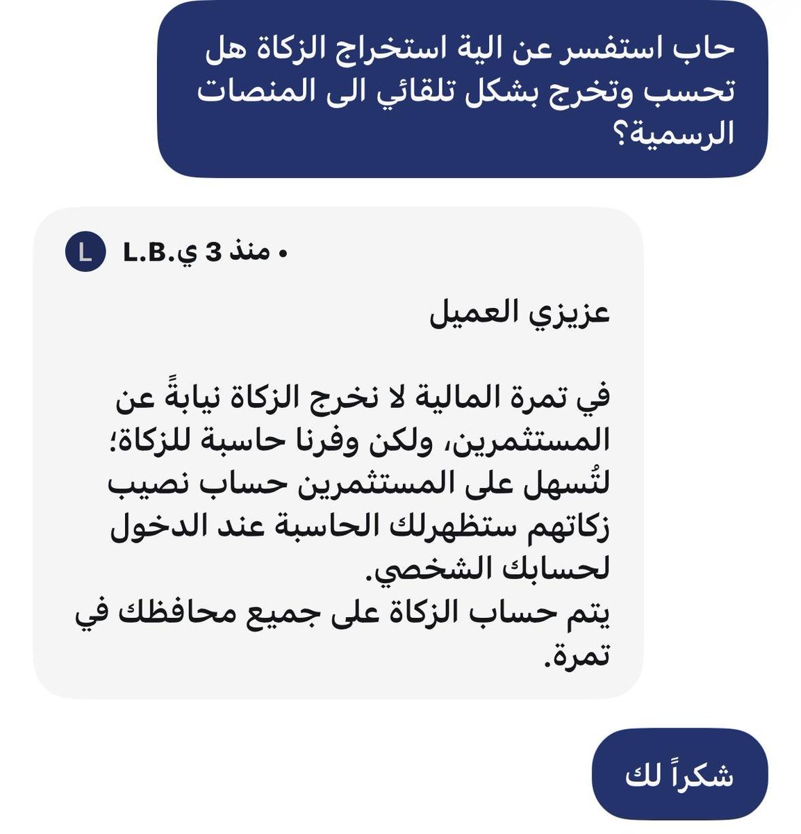 عاصم الرحيلي tweet media