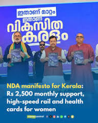 Gaurii27's tweet photo. A stronger Kerala means a stronger India. Let’s support growth, innovation, and inclusive development! #NDA4VikasitaKeralam https://t.co/adS0xr3qf1