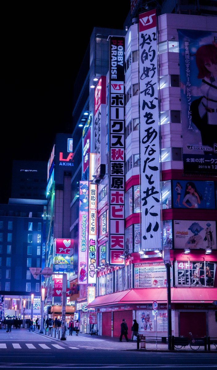 Akihabara, Japan.