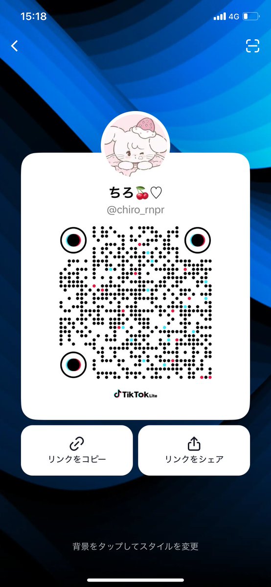 ちろ🍒♡ tweet media