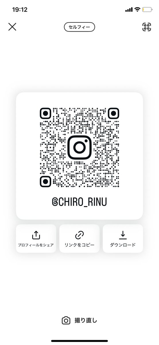 ちろ🍒♡ tweet media