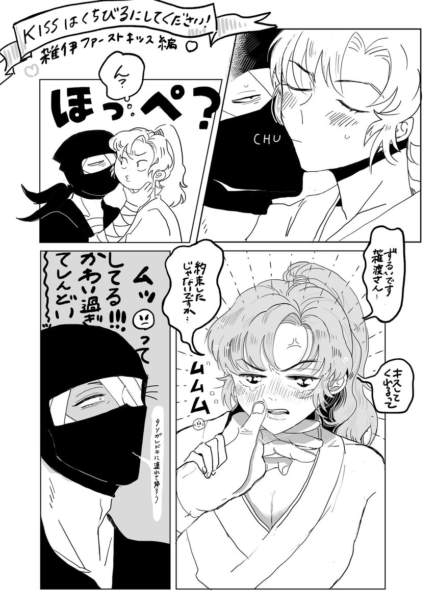 ぼっくり🌰 tweet media