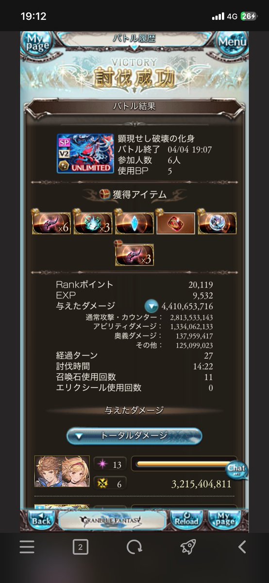 しおん tweet media