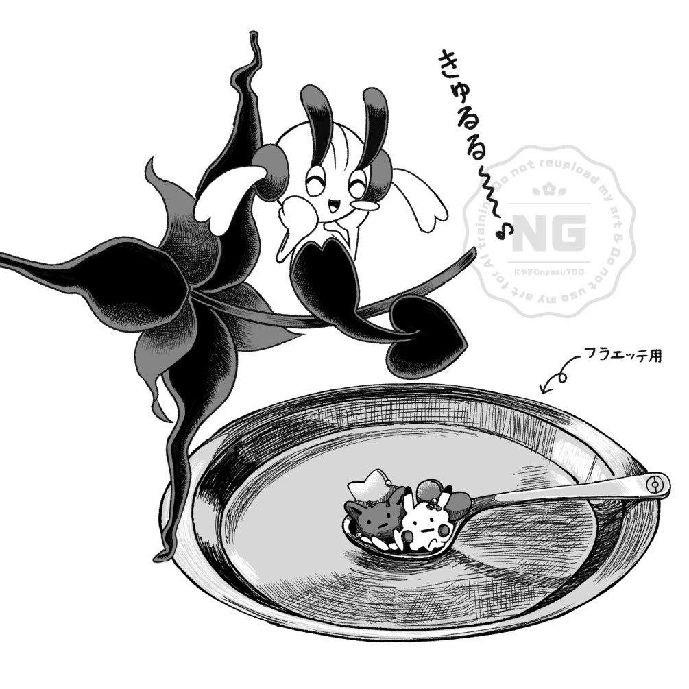 nyasu700's tweet photo. https://t.co/NrAKBHfNwU
