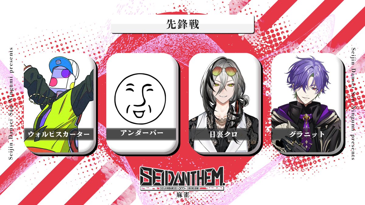 成人男性三人組 tweet media