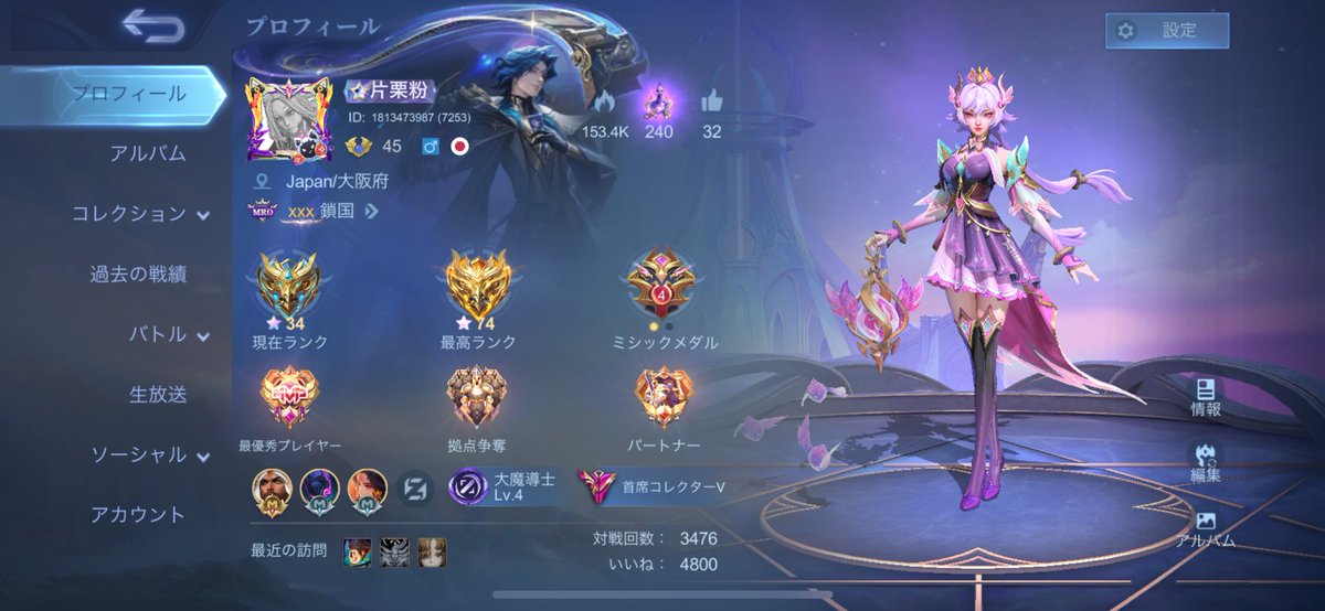 片栗粉 tweet media