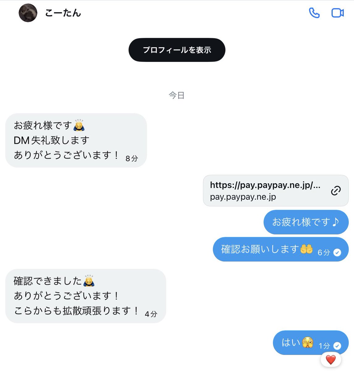 Noël Shop ₍^.ˬ.^₎ˊ˗ tweet media