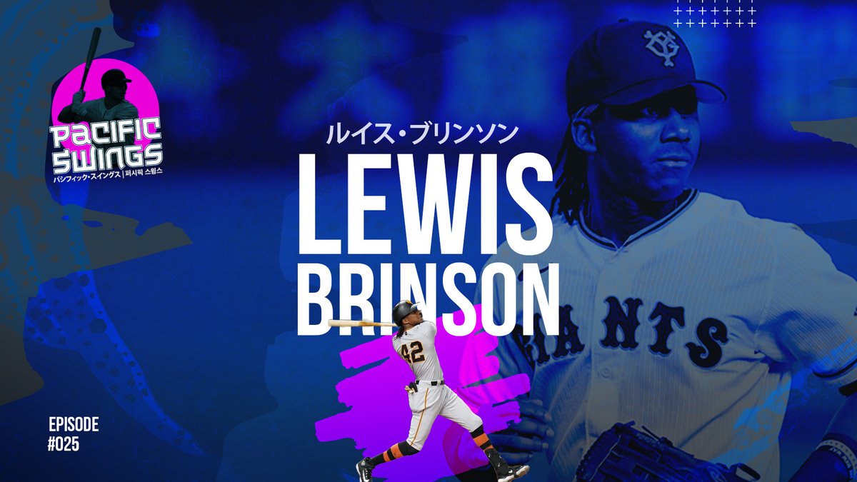 Pacific Swings (パシフィック・スイングス) tweet media