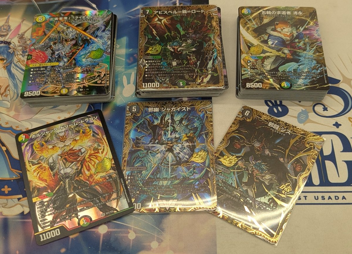 はてな？ tweet media