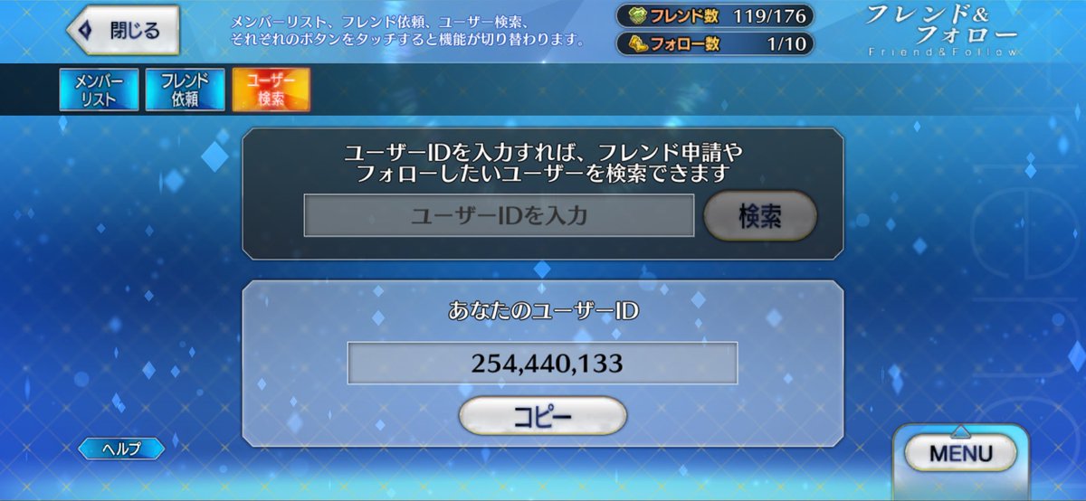 緑の竜の神主 tweet media