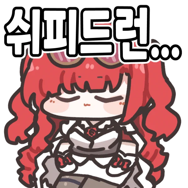 #Rosesama_art 쉬피드런..