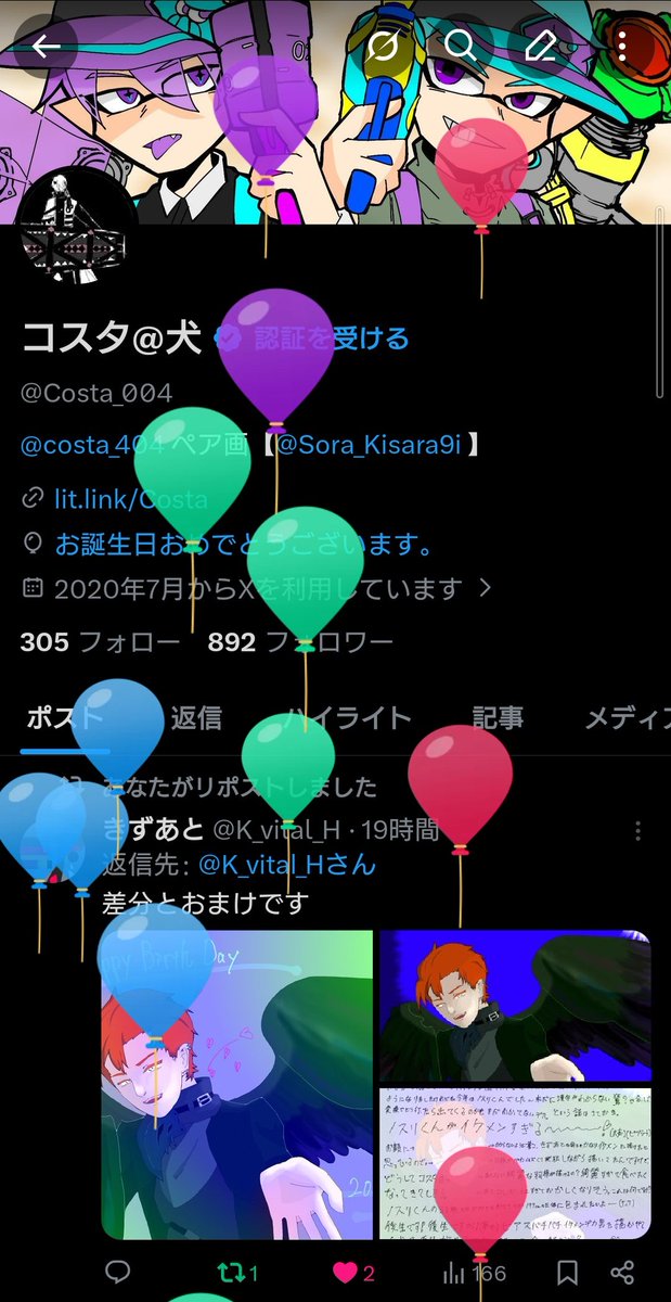 コスタ@犬 tweet media