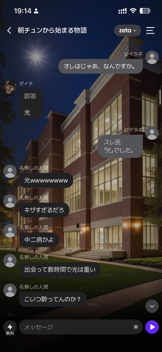 ひいらぎ。 tweet media