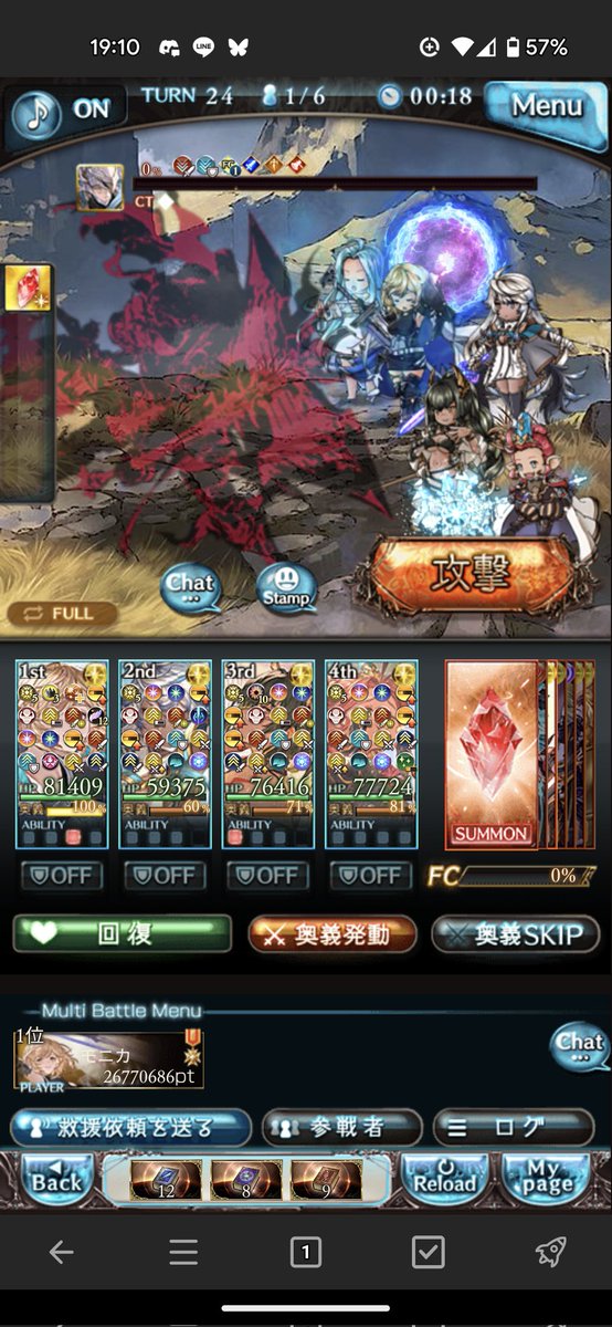 モニカ御姉さん tweet media