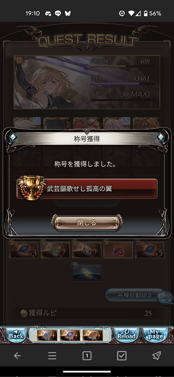 モニカ御姉さん tweet media