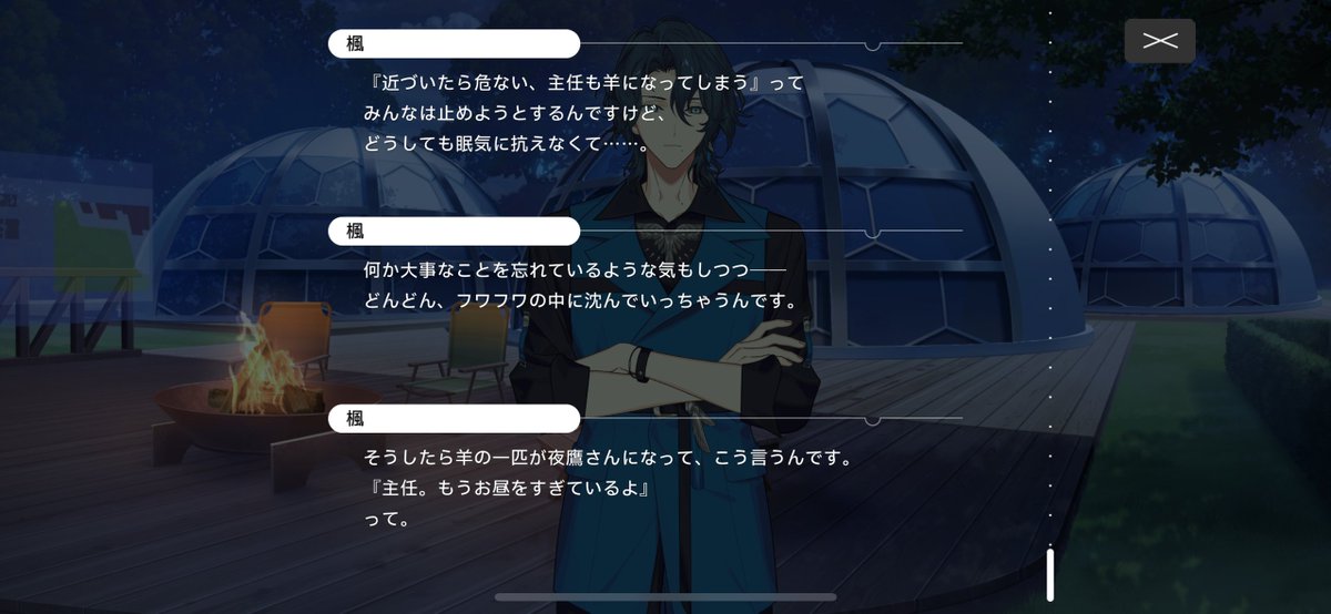 かがみ tweet media