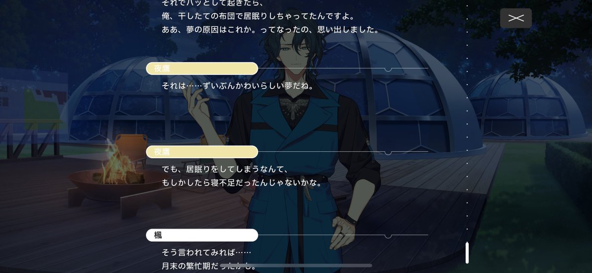 かがみ tweet media