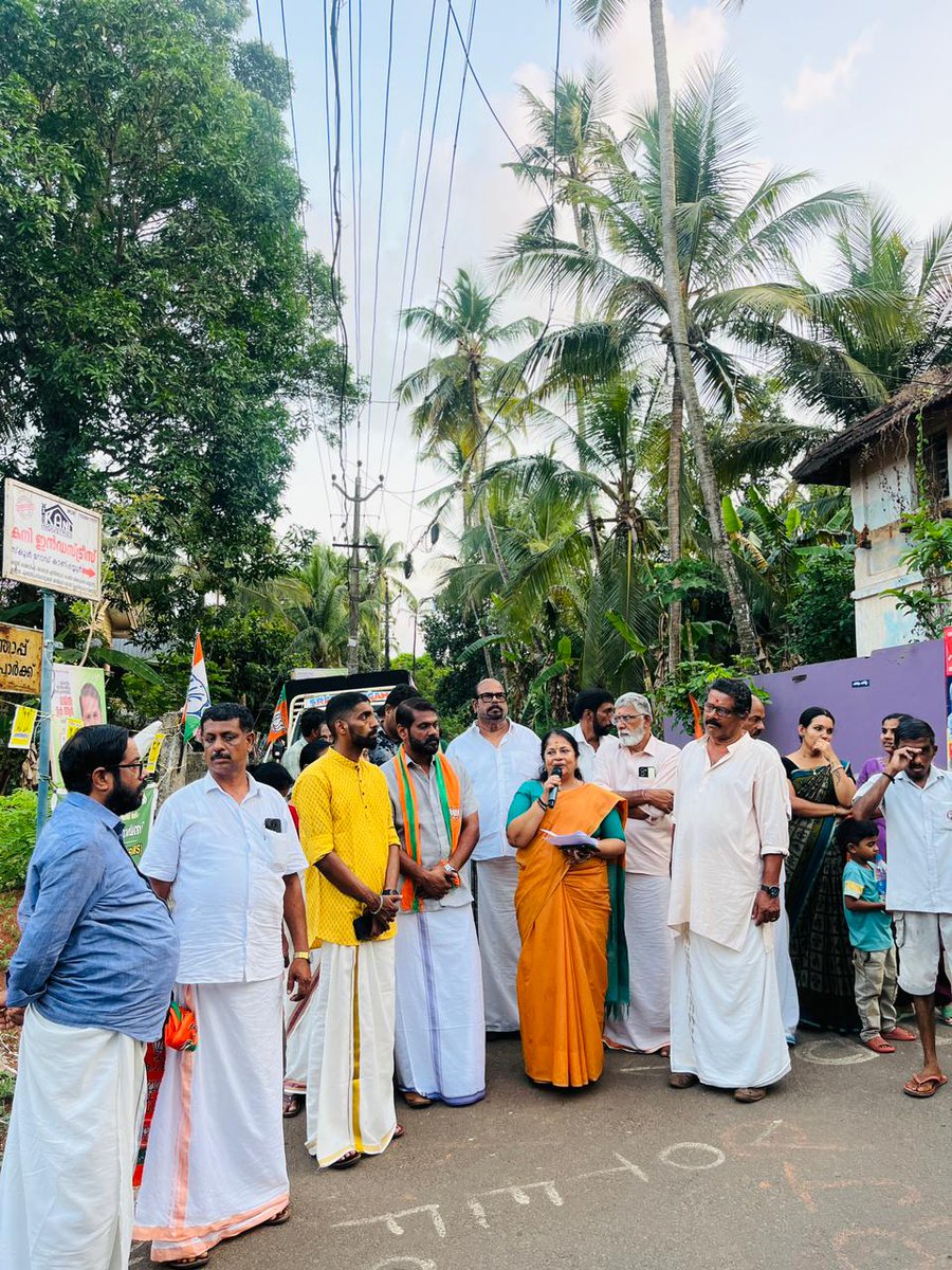 AdvNivedida's tweet photo. കുന്നംകുളം - ചൊവ്വന്നൂരിൽ #NDA സ്ഥാനാർഥി #BDJS ജില്ല അധ്യക്ഷന്റെ പര്യടനം ഉദ്ഘാടനം.. https://t.co/BVhH3lvllg
