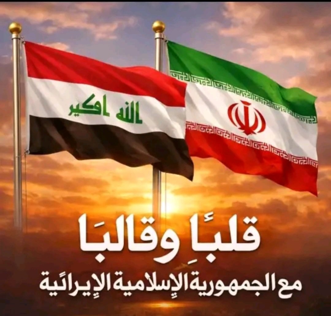 Magic star tweet media