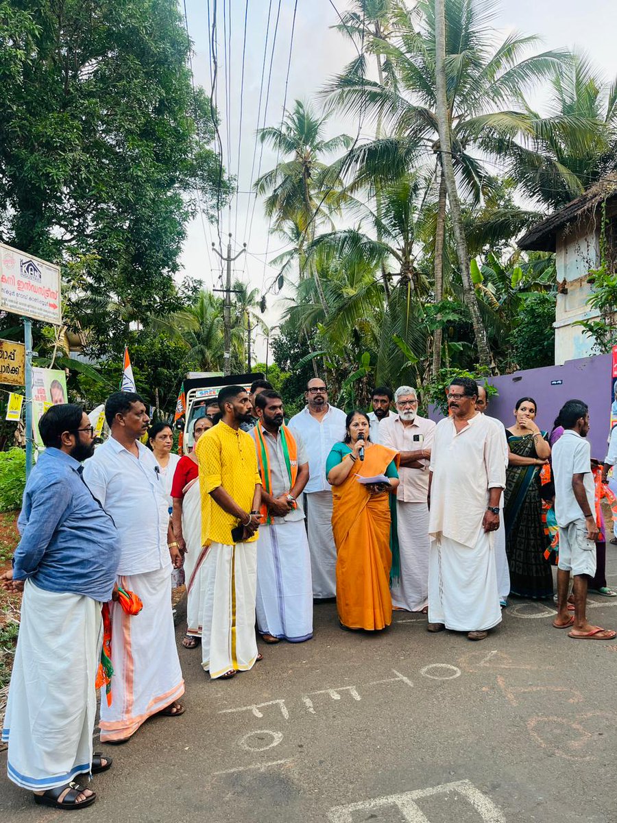 AdvNivedida's tweet photo. കുന്നംകുളം - ചൊവ്വന്നൂരിൽ #NDA സ്ഥാനാർഥി #BDJS ജില്ല അധ്യക്ഷന്റെ പര്യടനം ഉദ്ഘാടനം.. https://t.co/BVhH3lvllg