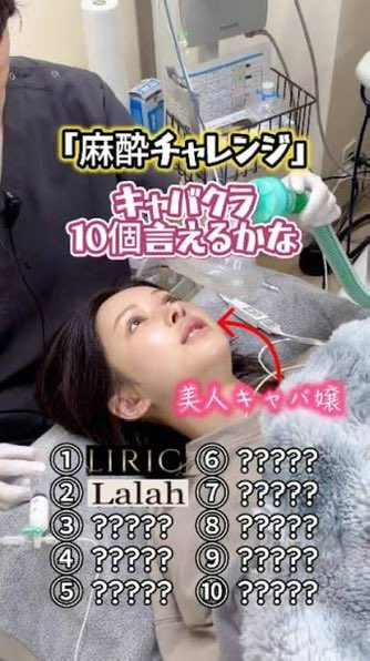変態医師が9年間患者を眠らせて犯して懲役25年

美容外科医の事件として消費してはいけないと思います。
これは「医師という立場」と「麻酔・睡眠薬で抵抗できない状態」を利用した、極めて悪質な性犯罪です。