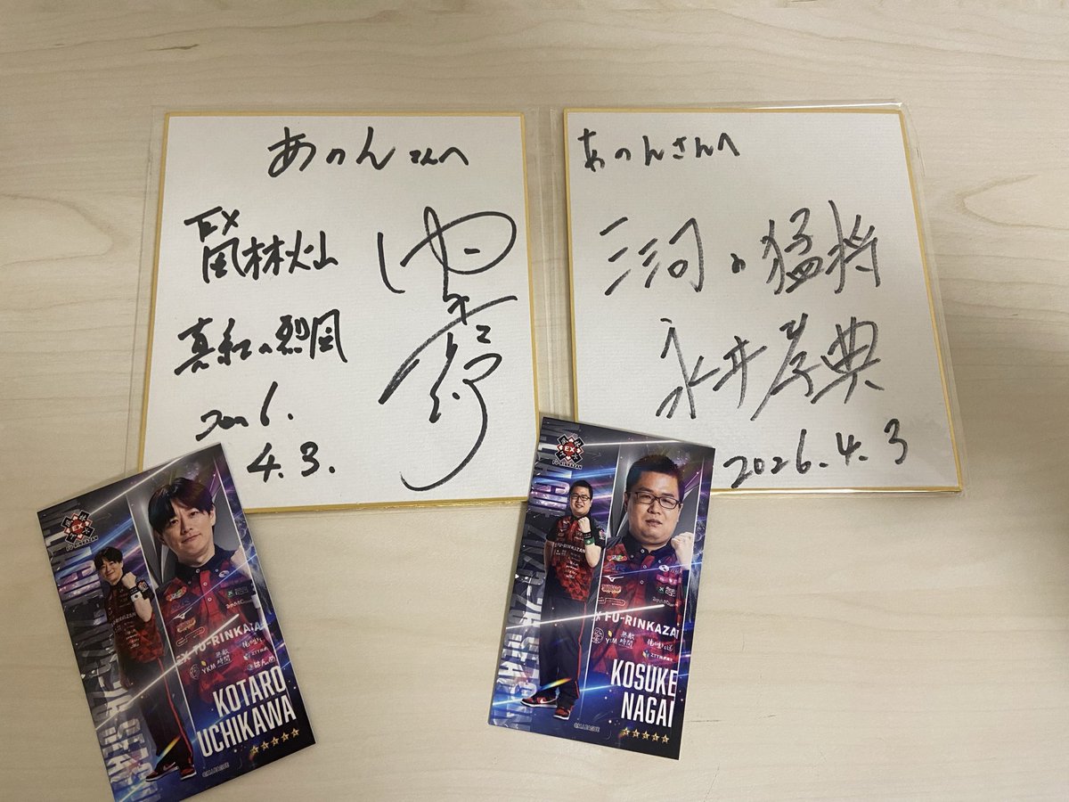 aaadjgm's tweet photo. サインもらう時に内川さん、永井さんとお話し出来た！
緊張したー🫨 https://t.co/GXykpdOzMx