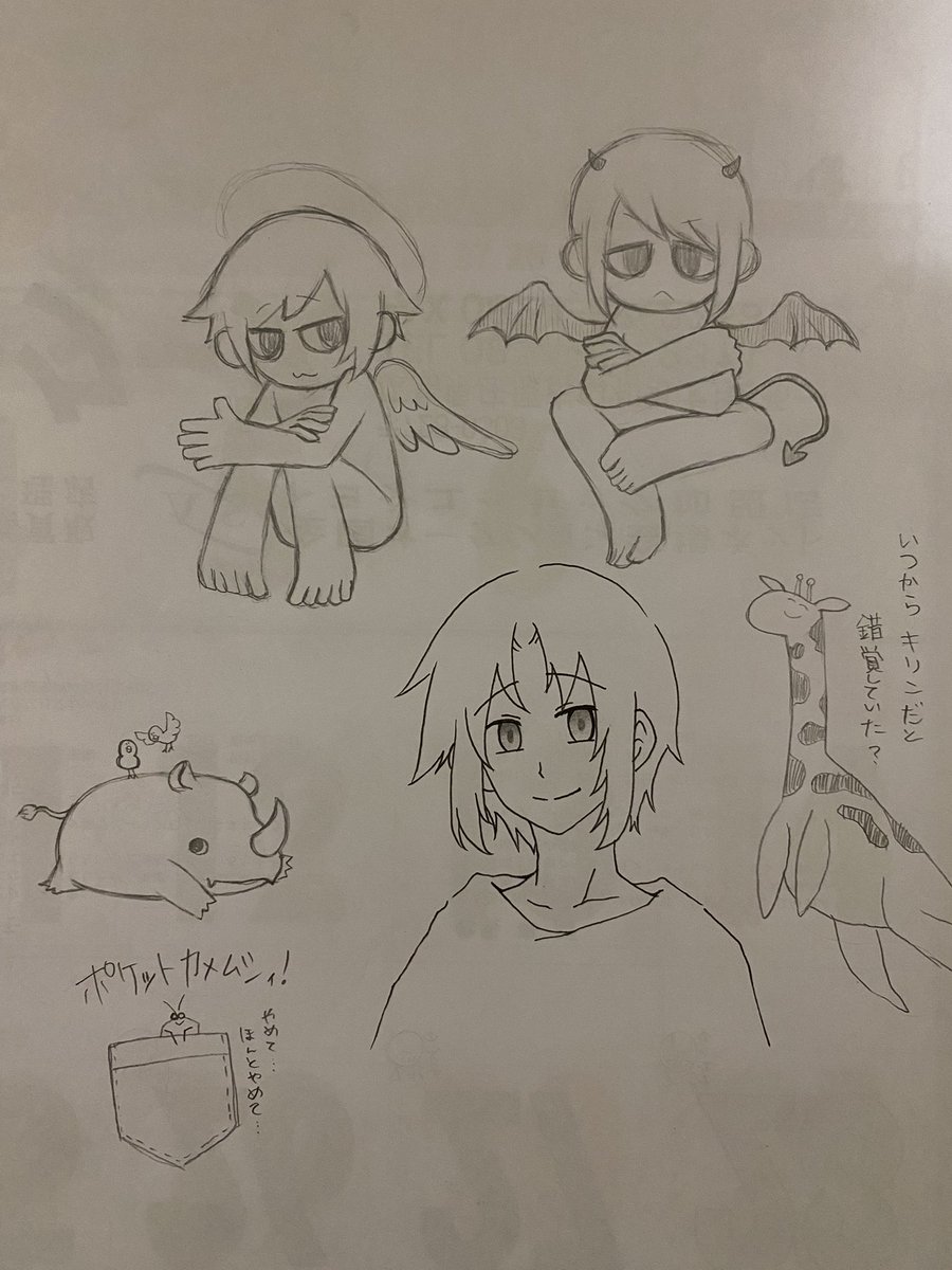 topia_rhino's tweet photo. カレンダー裏ラクガキ楽しい https://t.co/hyx5Xd8vhi