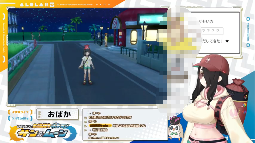 伊東ライフ tweet media