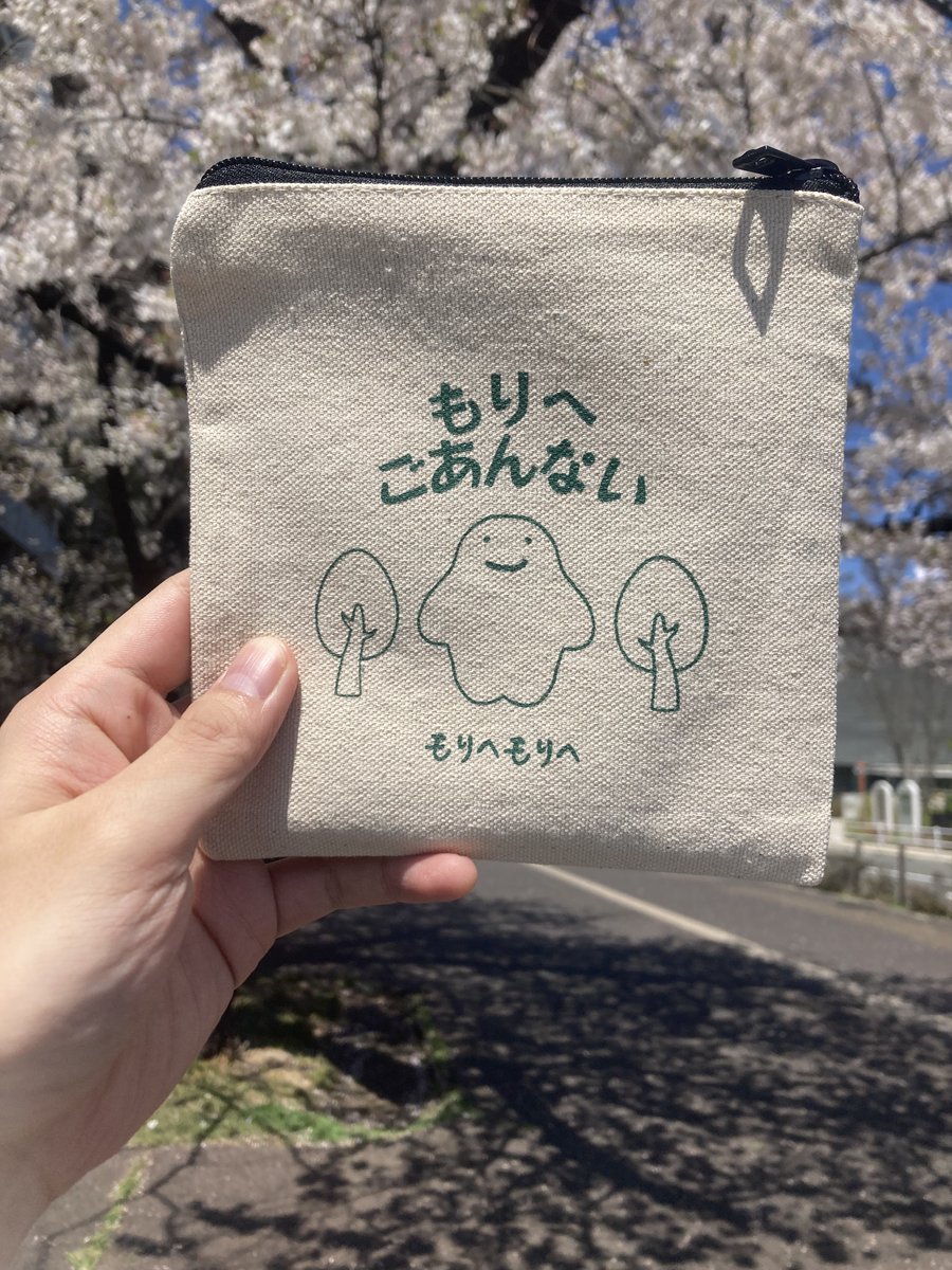 もりへもりへ tweet media