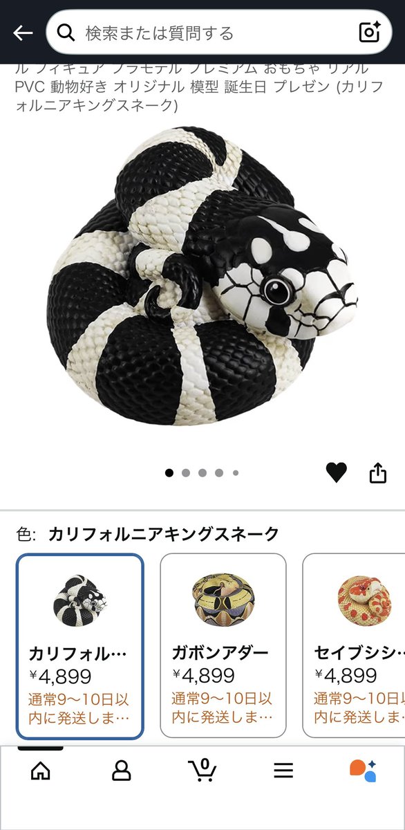 のぢ𓆙ིྀ tweet media