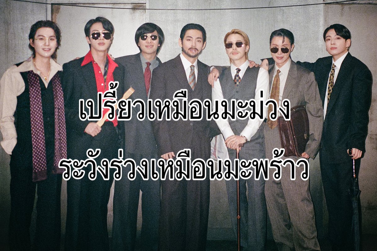 บูบู้ แอคโดนระงับ เศร้า หงอย นอย tweet media