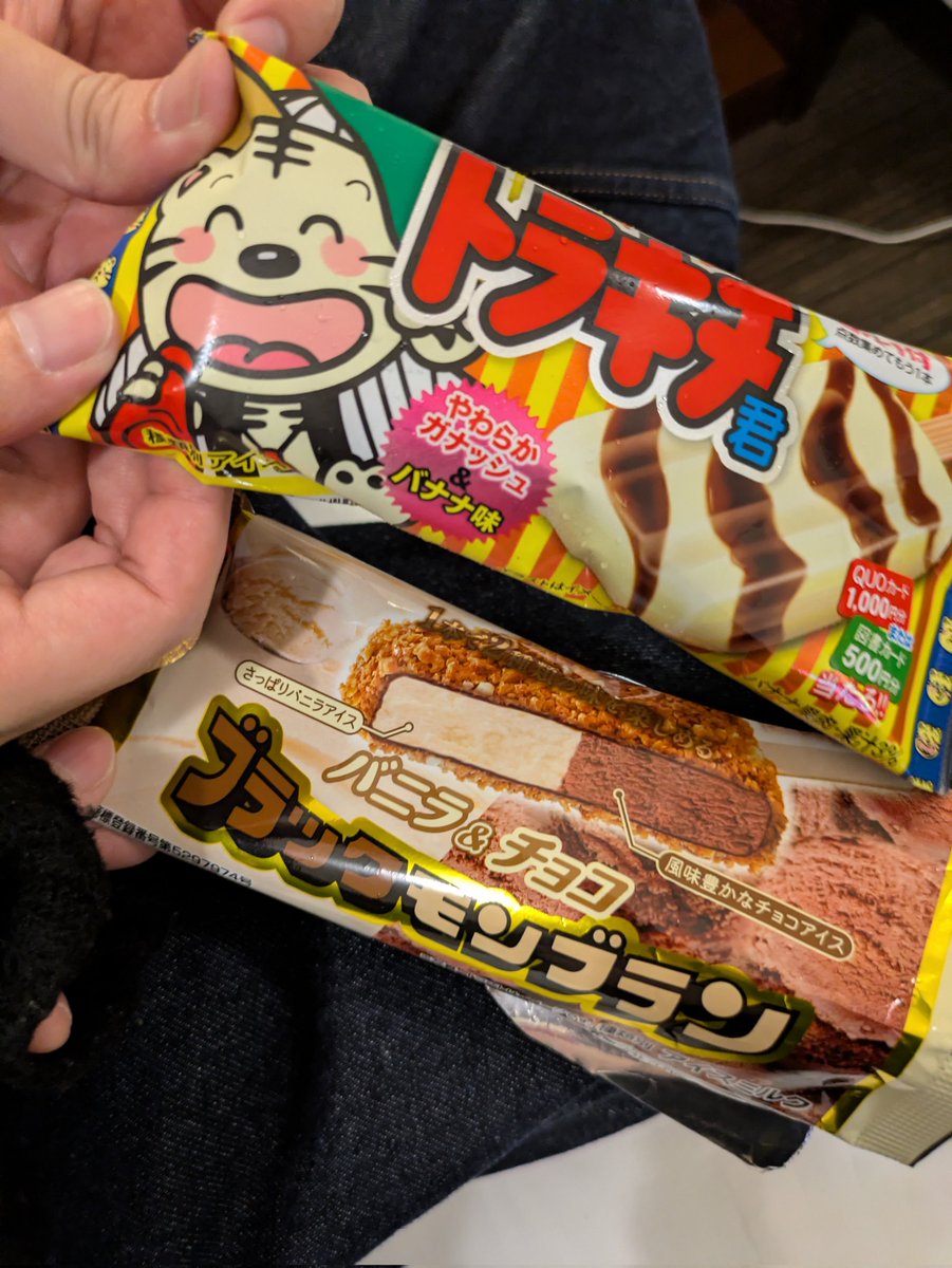 みぃ/•᷅•᷄\੭ ᩚ(自家用) tweet media